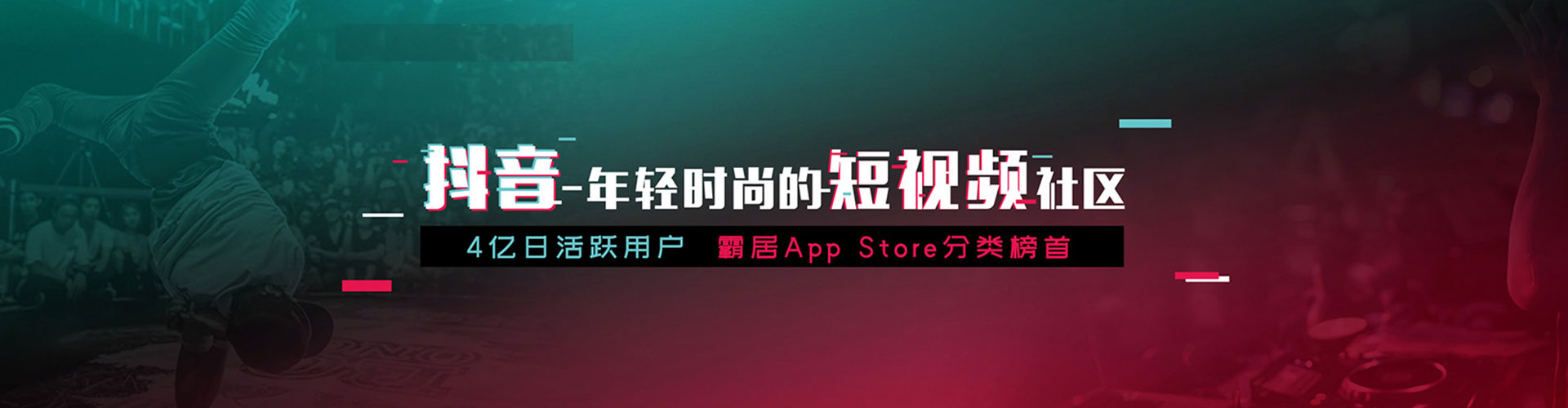 成华sem投放