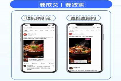 广告投放与推广开户费用的关系案例