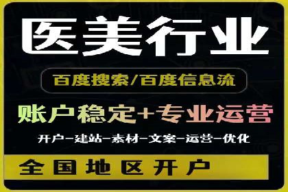 案例解析：SEM账户托管策略