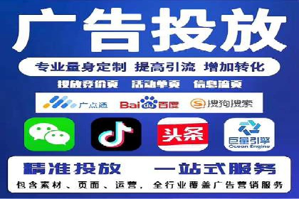 百度推广返点如何助力企业营销